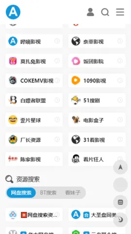 423down�����ӻ���(��Դ��������)v1.1 �ֻ����ͼ