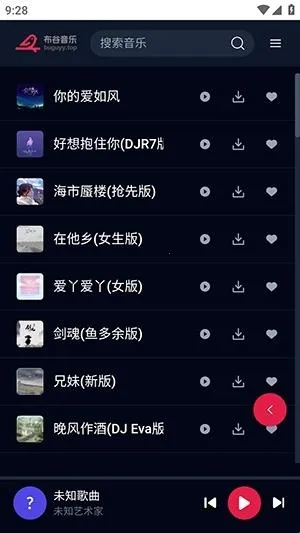 布谷音乐(音乐播放软件) 布谷音乐(音乐播放软件)