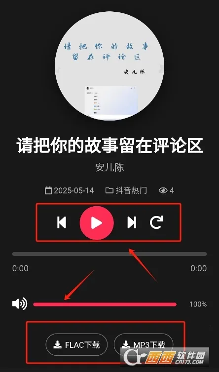 ��������(���ֲ�������)v1.0.0 �ֻ����ͼ