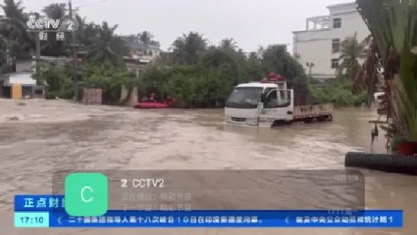 ��⨺���TV�����ֻ���v9.9.9 ��Ѱ��ͼ