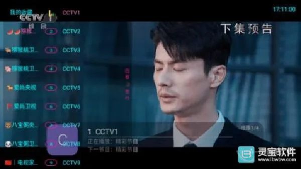 ��⨺���TV�����ֻ���