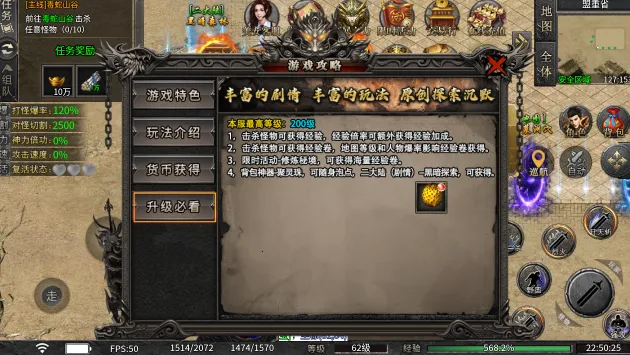 ����150(���Ŵ�����Ϸ)v1.0 �ٷ������ͼ