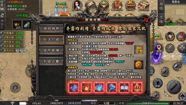 ����150(���Ŵ�����Ϸ)v1.0 �ٷ������ͼ