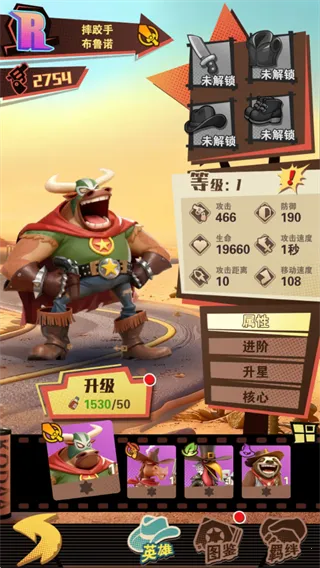 绝境猎人(西部卡牌游戏) 绝境猎人(西部卡牌游戏)