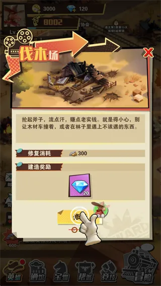 绝境猎人(西部卡牌游戏) 绝境猎人(西部卡牌游戏)