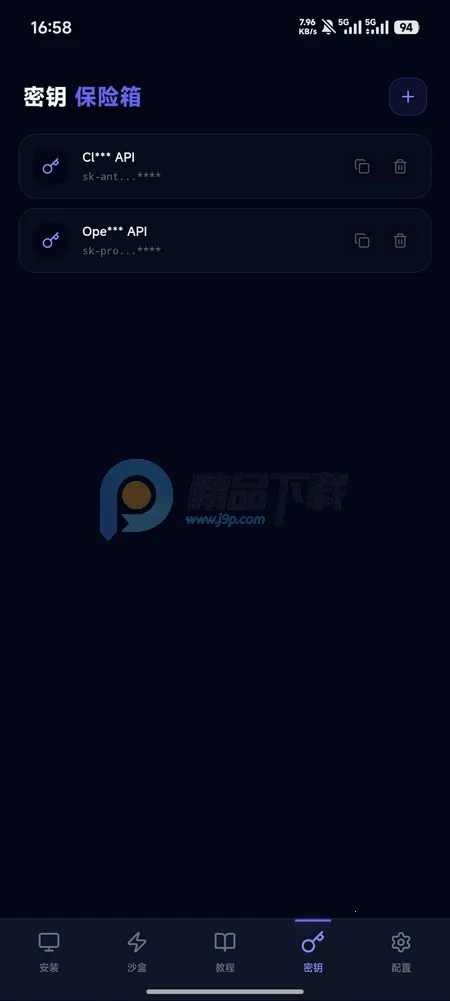 moltbot�̳�(�����岿������)v1.5.2 �ֻ����ͼ