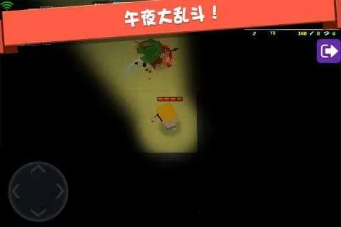�����ִ���սQQ��¼��(���������Ϸ)v3.4.0 ��Ѱ��ͼ