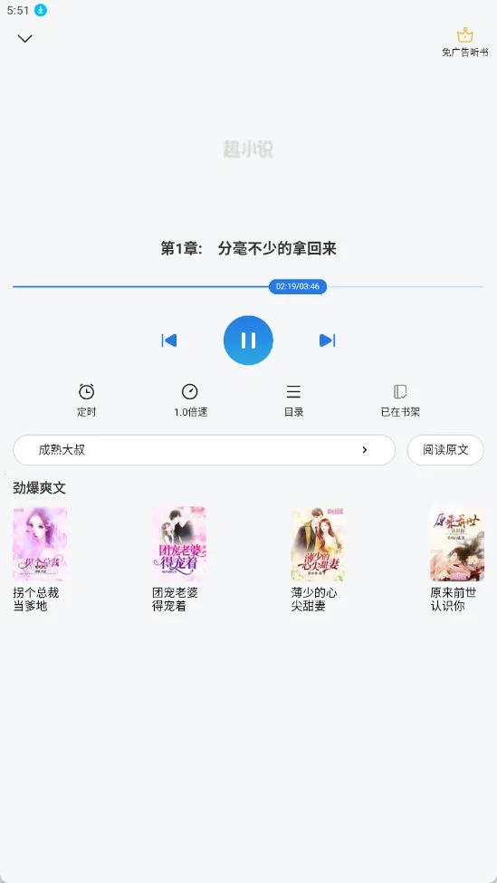 ȤС˵���ٰ�2026���°汾v6.61.0.09 ��Ѱ��ͼ