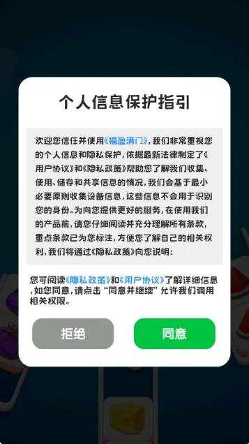 ��ӯ����(ˮ������׬Ǯ��)v1.0.0.0 ��׿���ͼ