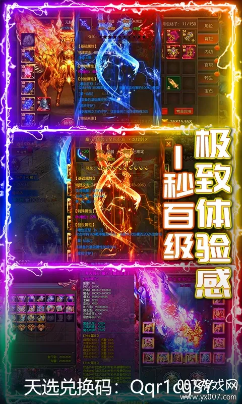 武器之王安卓版手机版 武器之王安卓版手机版