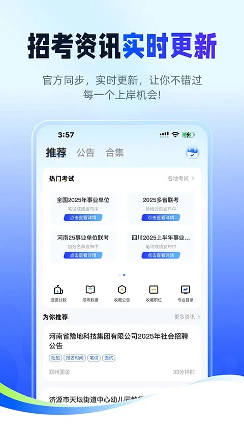��;������2026���ذ�װv2.9.8 �ٷ������ͼ