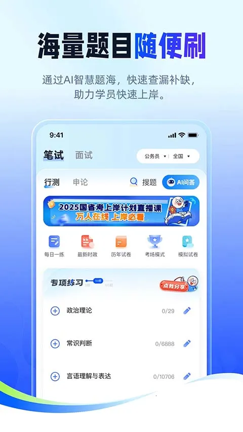 ��;������2026���ذ�װv2.9.8 �ٷ������ͼ