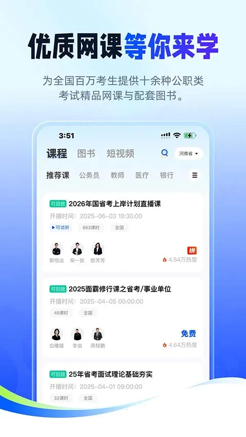 ��;������2026���ذ�װv2.9.8 �ٷ������ͼ