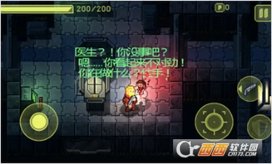 病毒游戏UP自制版(视觉小说游戏) 病毒游戏UP自制版(视觉小说游戏)