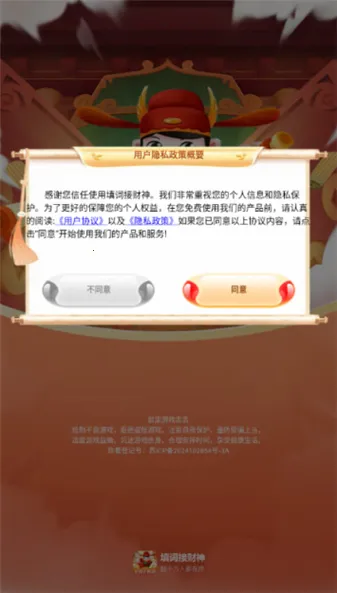 ��ʽӲ���׿���ֻ���v4.2.3 �ٷ������ͼ