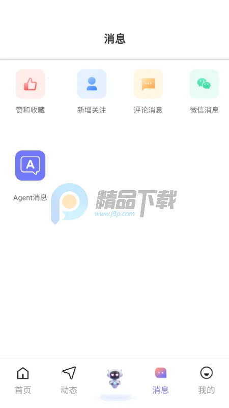 �Ķ���2026�ٷ�����v1.1.1 �ٷ������ͼ