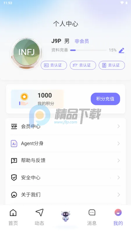 �Ķ���2026�ٷ�����v1.1.1 �ٷ������ͼ
