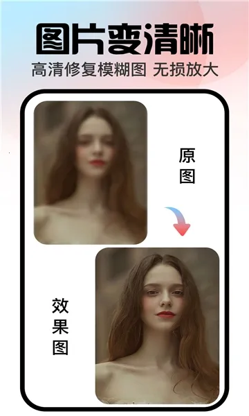 �ڴ����(AIͼƬ��������)v1.3.2 ��׿���ͼ