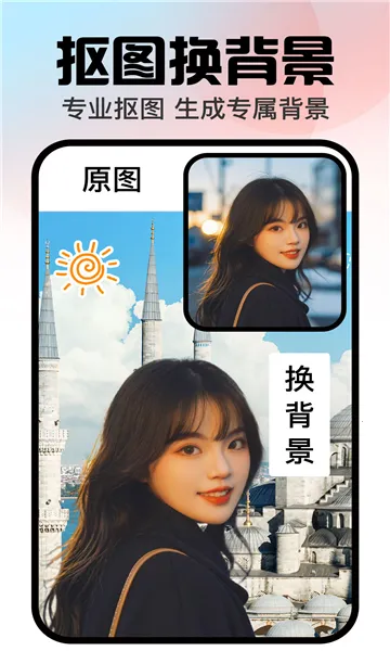 �ڴ����(AIͼƬ��������)v1.3.2 ��׿���ͼ