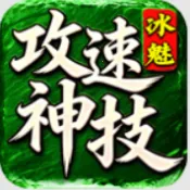 ���ȹ�����(������ְҵ��Ϸ)v4.8.0 �ٷ�����