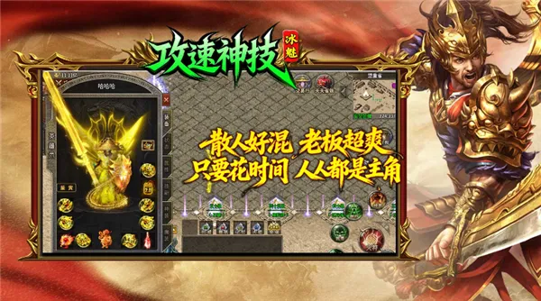 ���ȹ�����(������ְҵ��Ϸ)v4.8.0 �ٷ������ͼ