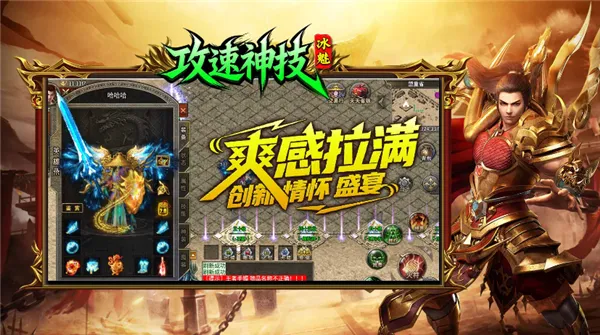 ���ȹ�����(������ְҵ��Ϸ)v4.8.0 �ٷ������ͼ