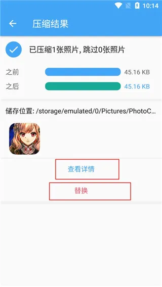��Ƭѹ��(ͼƬѹ������)