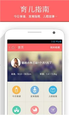 ����ָ��(�����ɳ�����)v3.3.3 �ٷ������ͼ