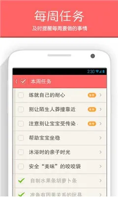 ����ָ��(�����ɳ�����)v3.3.3 �ٷ������ͼ