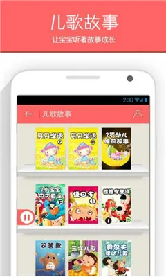 ����ָ��(�����ɳ�����)v3.3.3 �ٷ������ͼ
