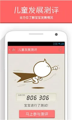 ����ָ��(�����ɳ�����)v3.3.3 �ٷ������ͼ