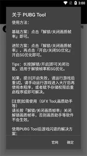 ���������޺ڱ������ֻ���v2.0.5.5 �ٷ������ͼ
