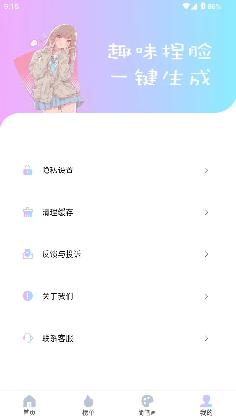 reality����Ԫ����2026���°汾v1.0.4 ��Ѱ��ͼ