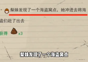 荒岛的王(荒岛冒险游戏) 荒岛的王(荒岛冒险游戏)