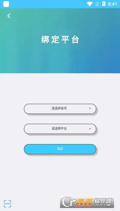 ѧ���2026���°汾v10.8.1 ��Ѱ��ͼ
