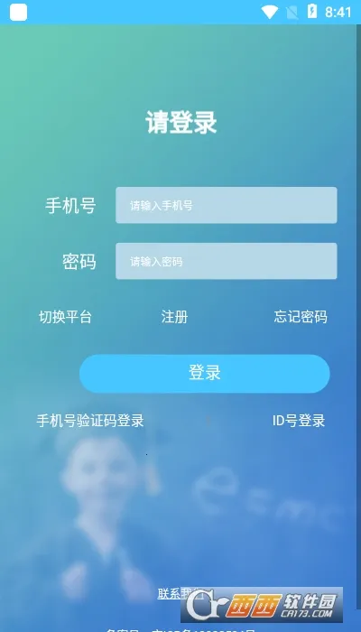 ѧ���2026���°汾v10.8.1 ��Ѱ��ͼ