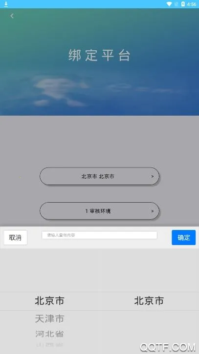 ѧ���2026���°汾v10.8.1 ��Ѱ��ͼ