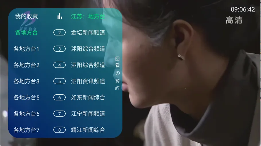 ��ʱ�����ӼҰ�׿���ֻ���v1.0.7 �ٷ������ͼ