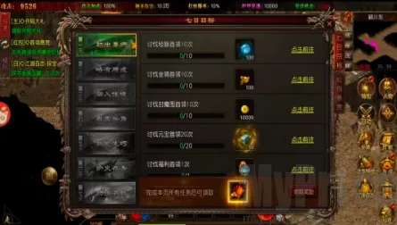 鬼服超爆版2026下载安装 鬼服超爆版2026下载安装