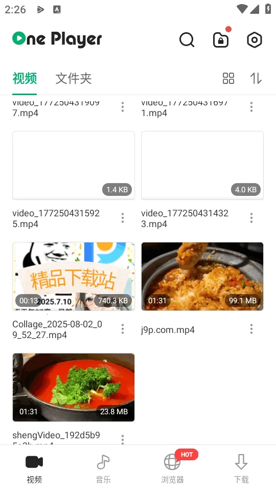 OnePlayer2026���ذ�װv2.3.18 �ٷ������ͼ