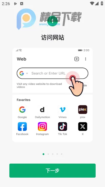 OnePlayer2026���ذ�װ