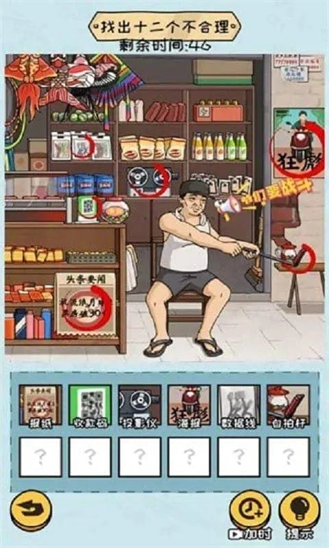 ���������22026���ذ�װv1.0 ��׿���ͼ
