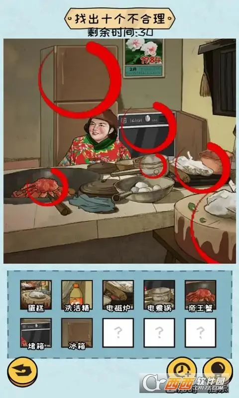 ���������22026���ذ�װv1.0 ��׿���ͼ