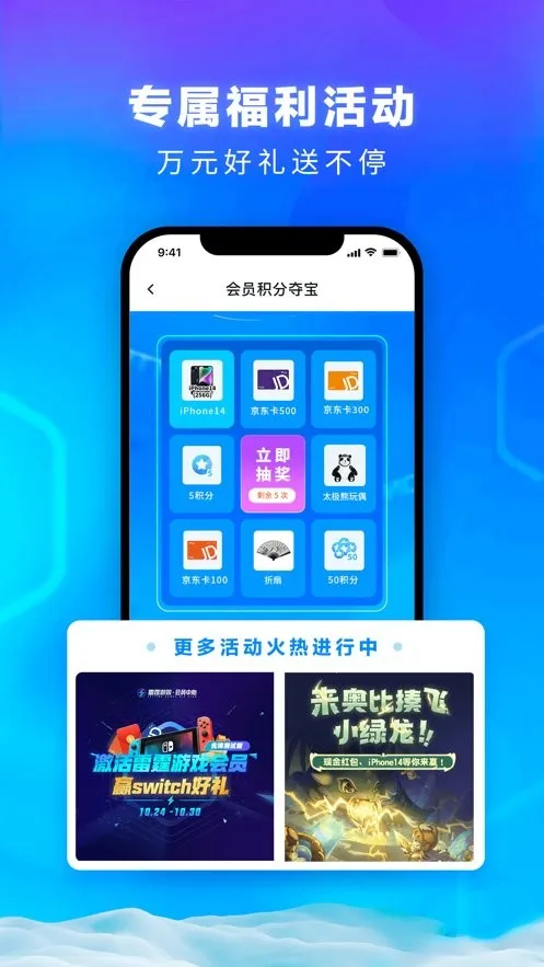 雷霆手游加速器2026官方最新版本 雷霆手游加速器2026官方最新版本