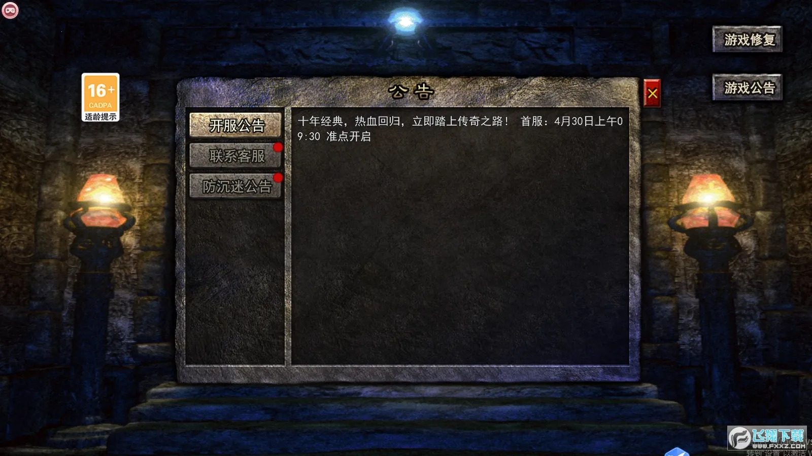 �������μ�����2026�ٷ����°汾v1.0.5 �ֻ����ͼ
