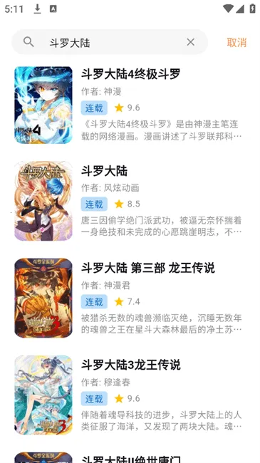 ��������(�����Ķ�����)v2.0.2 ��׿���ͼ