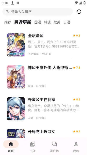 ��������(�����Ķ�����)v2.0.2 ��׿���ͼ