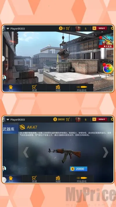 特种兵归来2026下载安装 特种兵归来2026下载安装