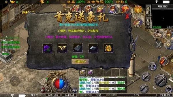 ��սTop2026���ذ�װv1.0 �ֻ����ͼ