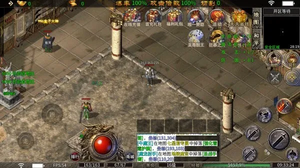 ��սTop2026���ذ�װv1.0 �ֻ����ͼ